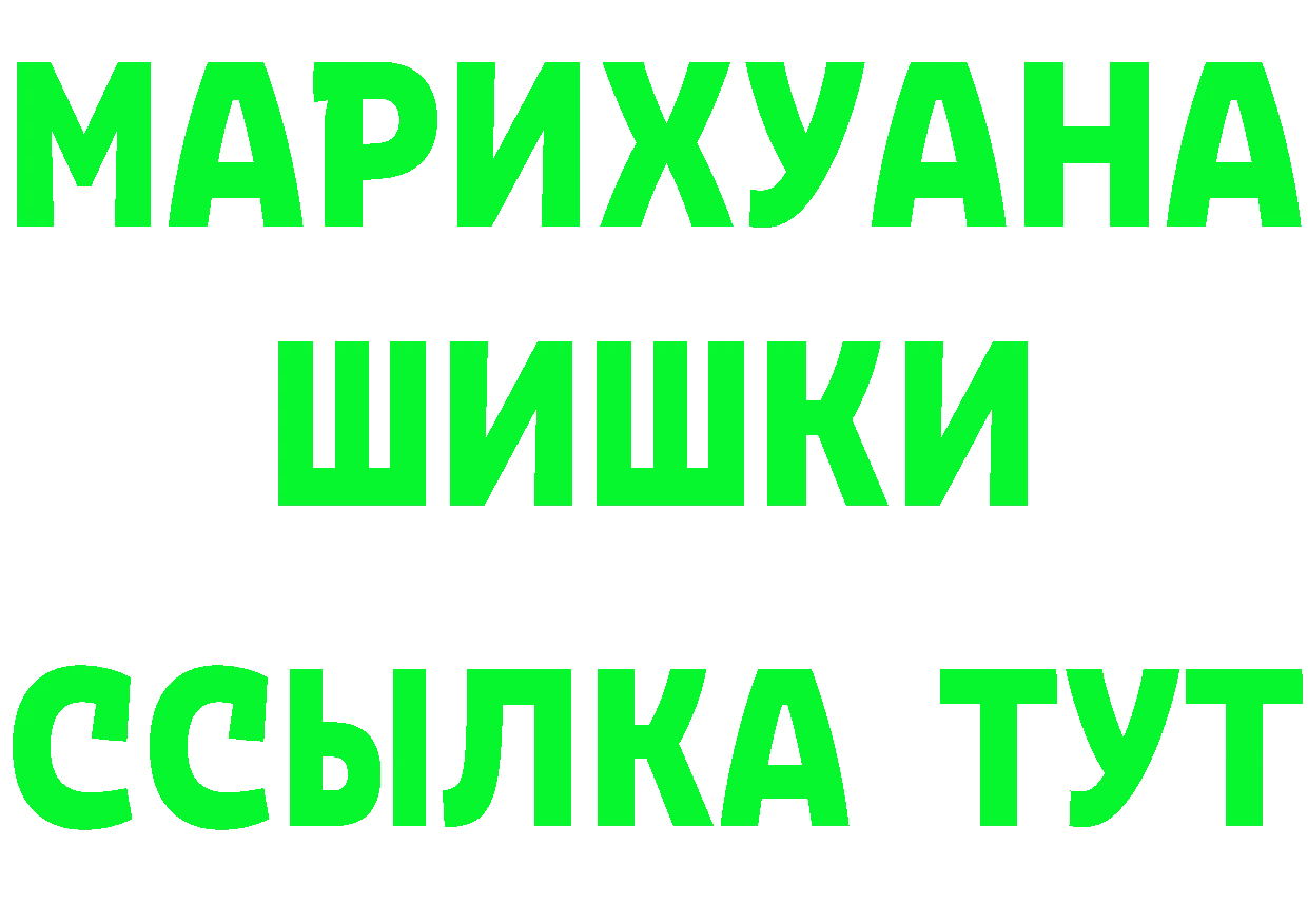 ТГК жижа ССЫЛКА darknet MEGA Норильск