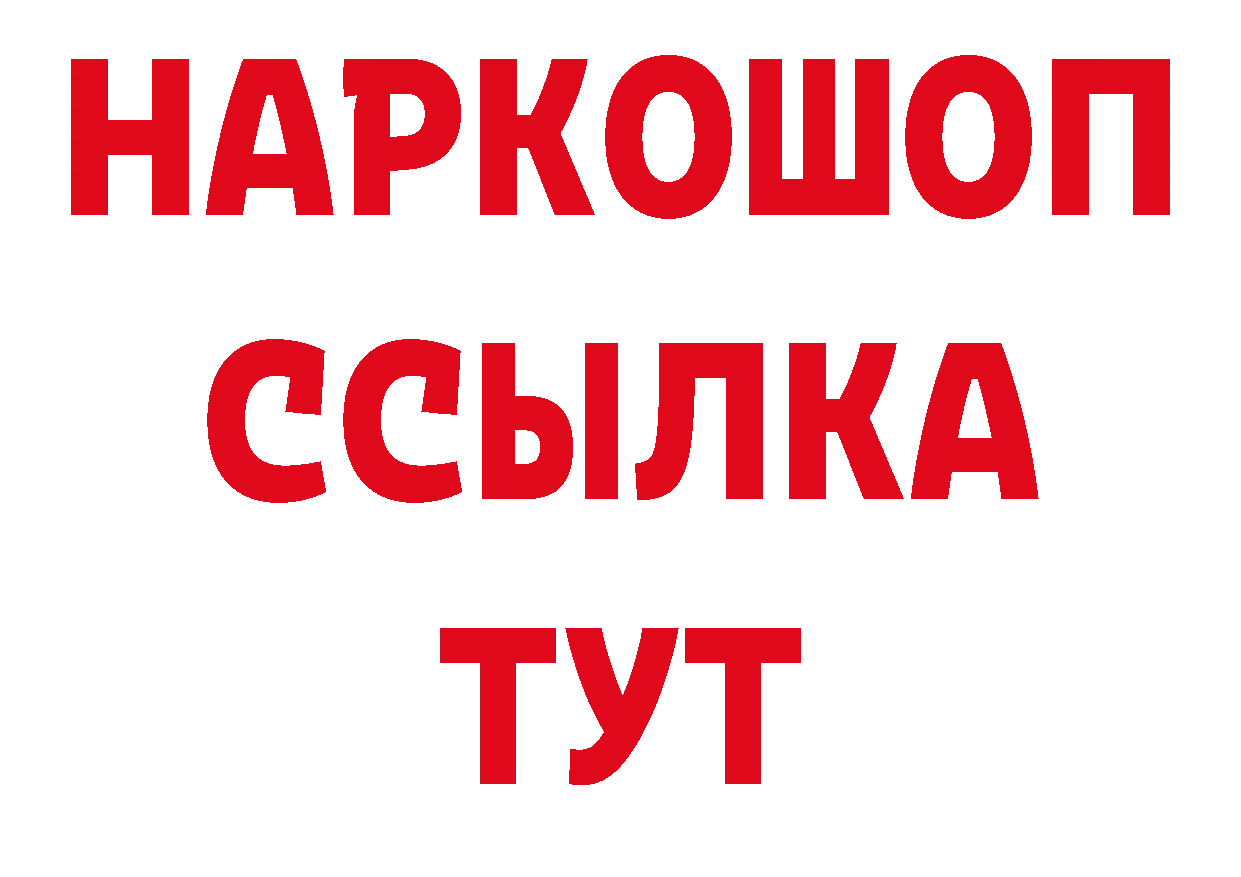 Амфетамин VHQ как войти нарко площадка МЕГА Норильск